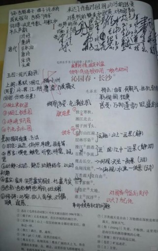 长沙中考必背古诗34首，为何是这34首？