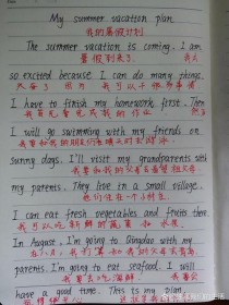 初中暑假英语作文怎么写？