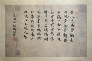 黄鹤楼古诗词鉴赏题有何解题妙招？