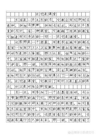 哦原来这才是作文？究竟什么是真正的作文？