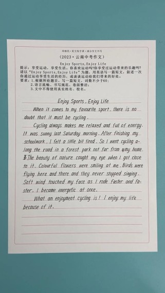 中考优秀英语作文如何写出彩？