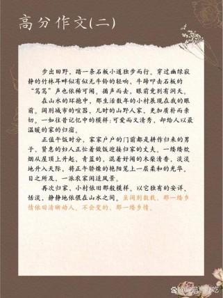 乡愁作文素材，如何写出独特情感共鸣？