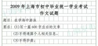 2025上海作文题将如何引导学生思考？