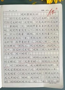 我的生活作文，该如何写出独特个性？