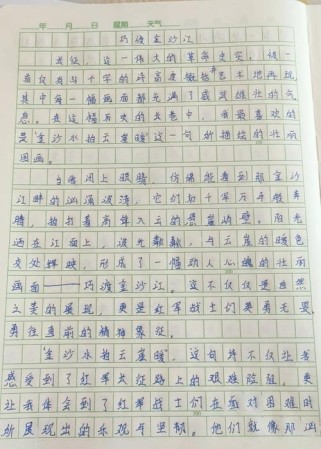 以巧为话题的作文