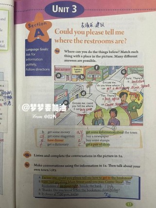 九年级英语Unit3核心考点是什么？