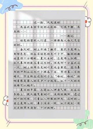 中考满分作文有何秘诀？赏析如何助力提升写作？