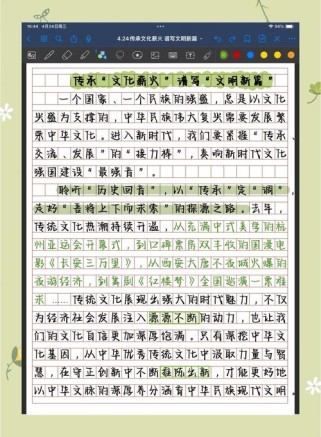 如何用作文素材有效传承文化？