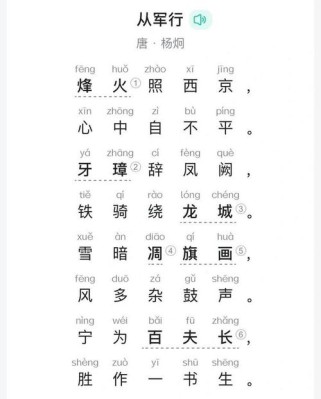 2025五年级必备古诗有哪些？