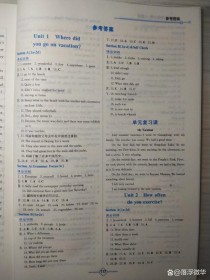 巴蜀英才七年级上册英语答案哪里有？