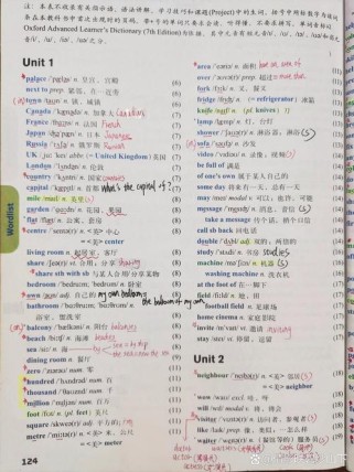 七年级下册英语书核心内容有哪些？