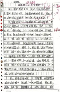 初一作文课视频教学