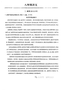 八年级下册语文期中考试范围有哪些重点？