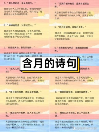 望月怀远古诗中藏着哪些思乡密码？