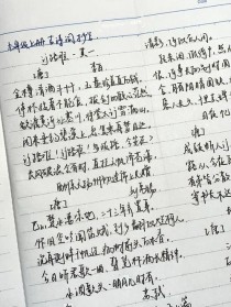 九上九下古诗句默写有哪些高频考点？