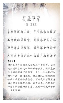 九年级下册古诗有哪些必背篇目？