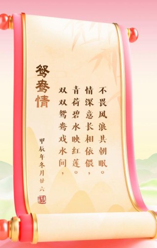 两男女朦胧情愫，古诗如何诉婉转？