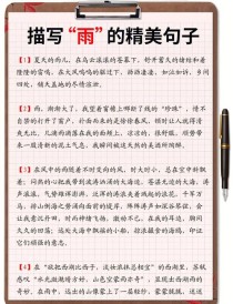 夏雨入诗，古人笔下是何种模样？