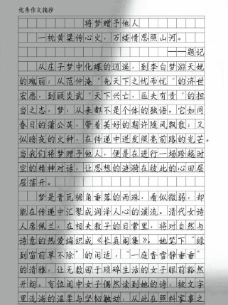 2025高考满分作文如何炼成？