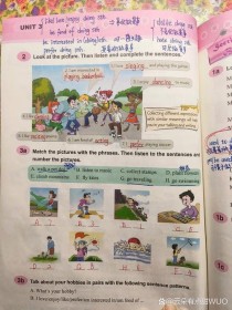 仁爱英语八上mp3哪里能下载？