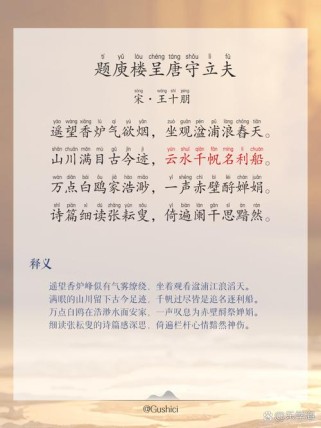 古诗象征手法题有何妙处？