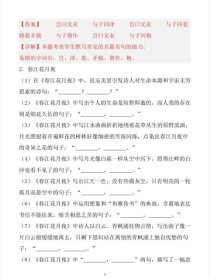 高二语文古诗默写试题，如何高效提分？