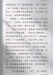 作文的温度，究竟藏在哪里？