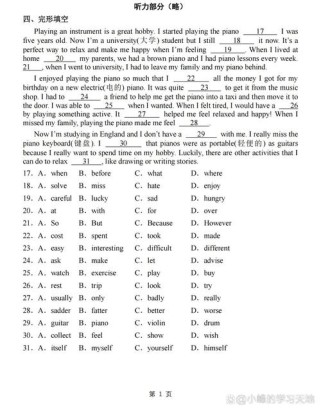 八年级英语完形填空怎么做？