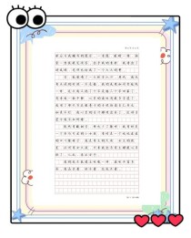 2010江苏语文作文题是什么？