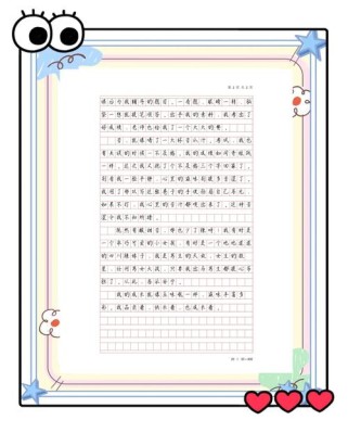 2010江苏语文作文题是什么？