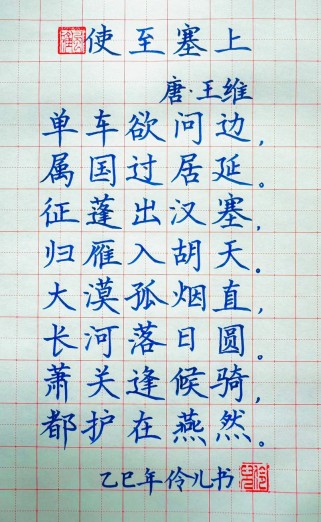 上海八年级上册古诗有哪些重点？