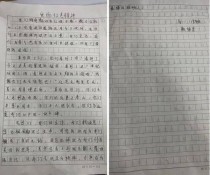 400字作文如何写好爱国主义主题？