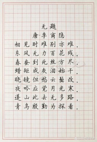 李商隐无题诗深情缱绻，究竟藏着怎样的人生喟叹？