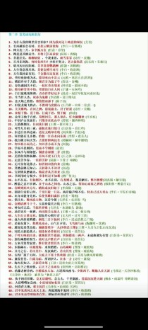 山西中考古诗文历年考什么？