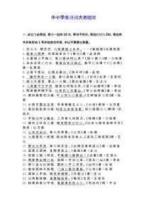 及答案，你敢挑战吗？