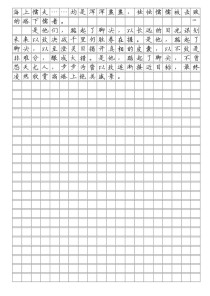 中考满分记叙文有何写作秘诀？