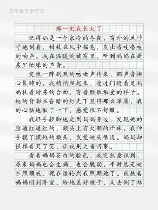 我长大了，究竟哪些瞬间让我真正懂得成长？