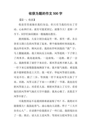 经历是收获，还是成长的代价？