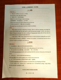 手机英语作文，如何高效提升写作能力？