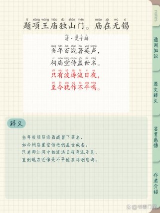 江苏无锡九上古诗有何重点难点？