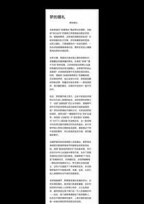 山西2025高考作文会考什么？