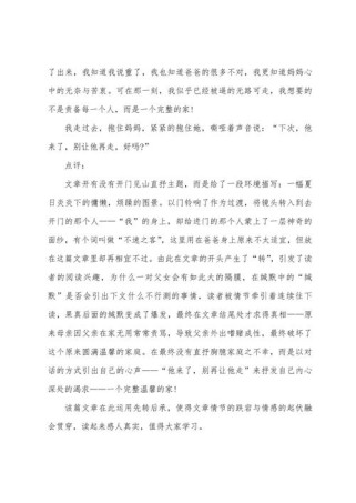 哈尔滨中考作文辅导如何提分？