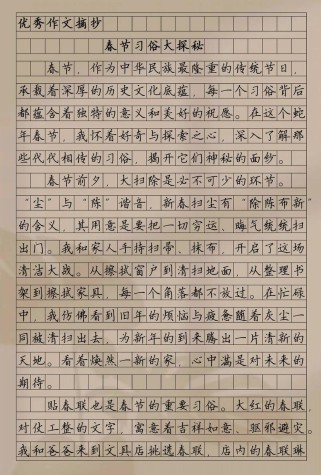 过年习俗，传承至今，我们该如何守护？