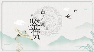 高考古诗鉴赏表达技巧有哪些常见考点？