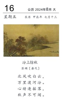 古诗鉴赏中，描绘画面的词有何妙用？