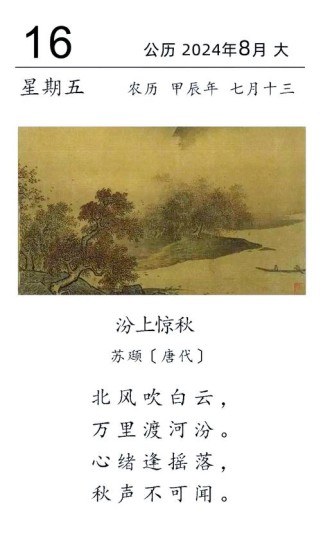 古诗鉴赏中，描绘画面的词有何妙用？