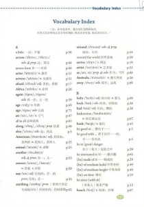 人教版七下英语课本有哪些重点难点？