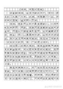 妈妈，我想对你说，那些藏心底的话，你听到了吗？