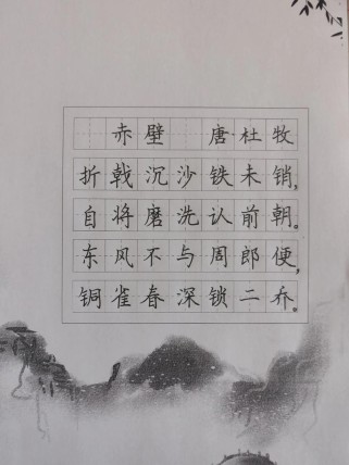 赤壁考点有哪些易错填空？