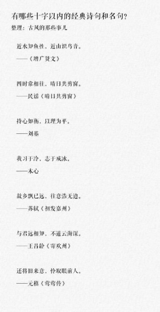 人教版古诗文名句集锦，如何高效掌握核心考点？